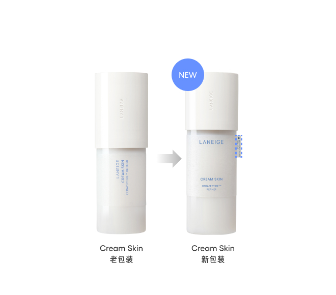 老包装/新包装