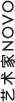 NOVO