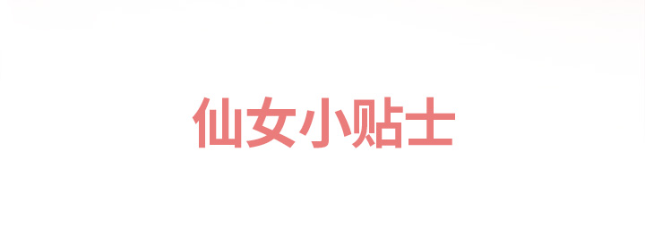 保湿修护唇膜