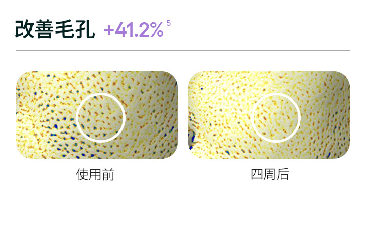 胶原多肽紧颜睡眠面膜
